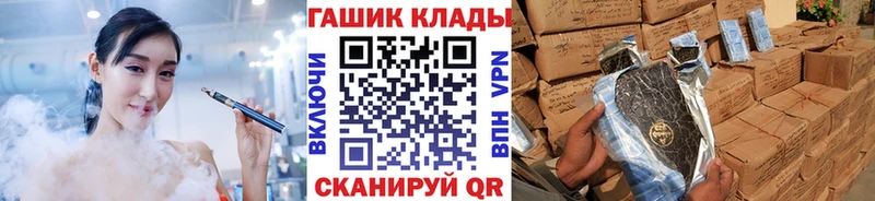 Купить  Тбилисская  ГАШ ice o lator 