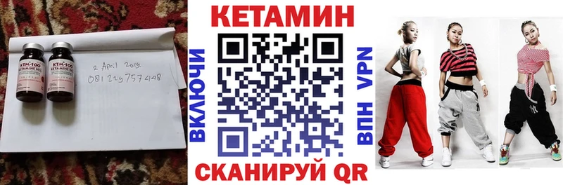 Купить  Тбилисская  КЕТАМИН VHQ 