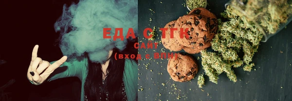 синтетический гашиш Надым