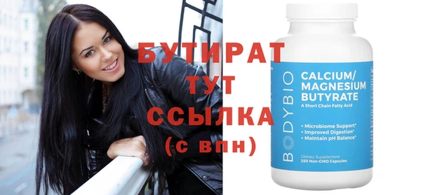 крисы Навашино