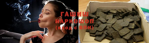 синтетический гашиш Надым