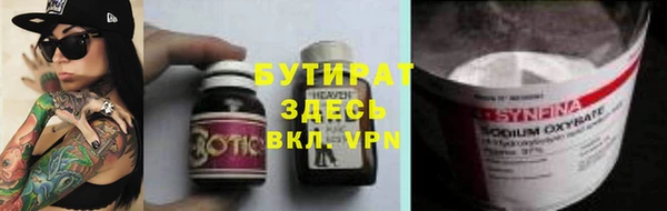 синтетический гашиш Надым