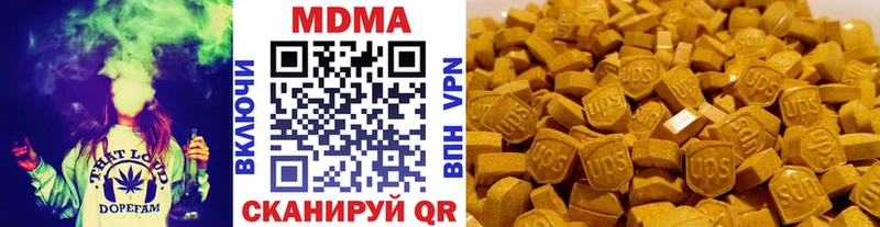 Купить закладки  Тбилисская  МДМА молли 