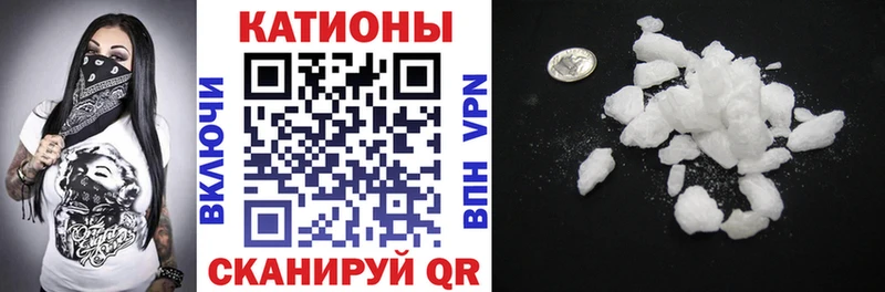 Мефедрон мука  Купить закладки  Тбилисская 